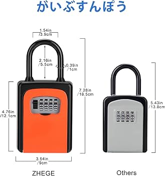Amazon.co.jp: ZHEGE キーボックス ダイヤル式 4桁 ダイヤル式